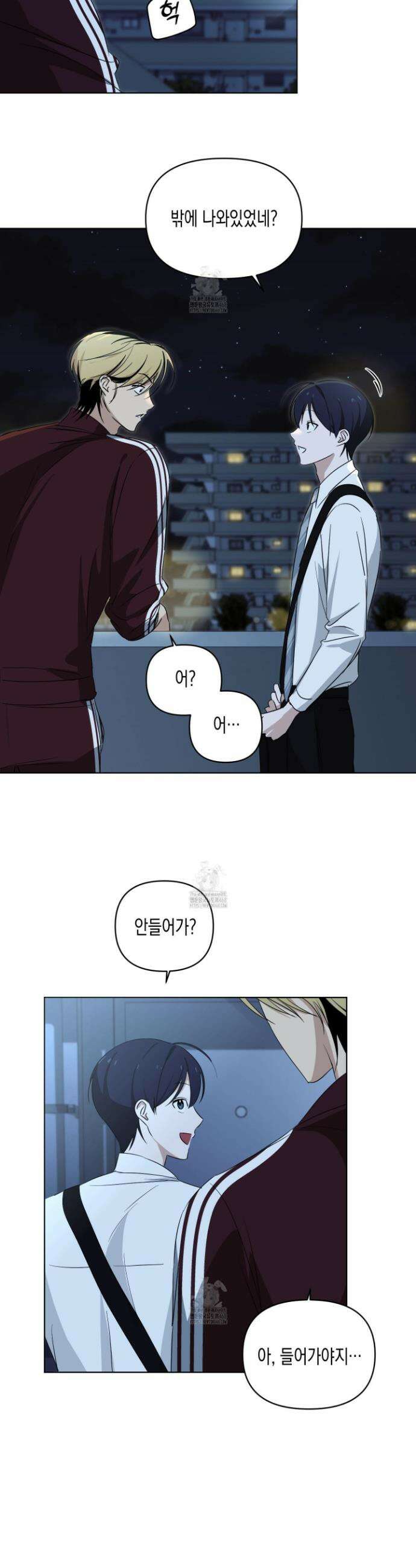 일렉기타와 넥타이 13화 19