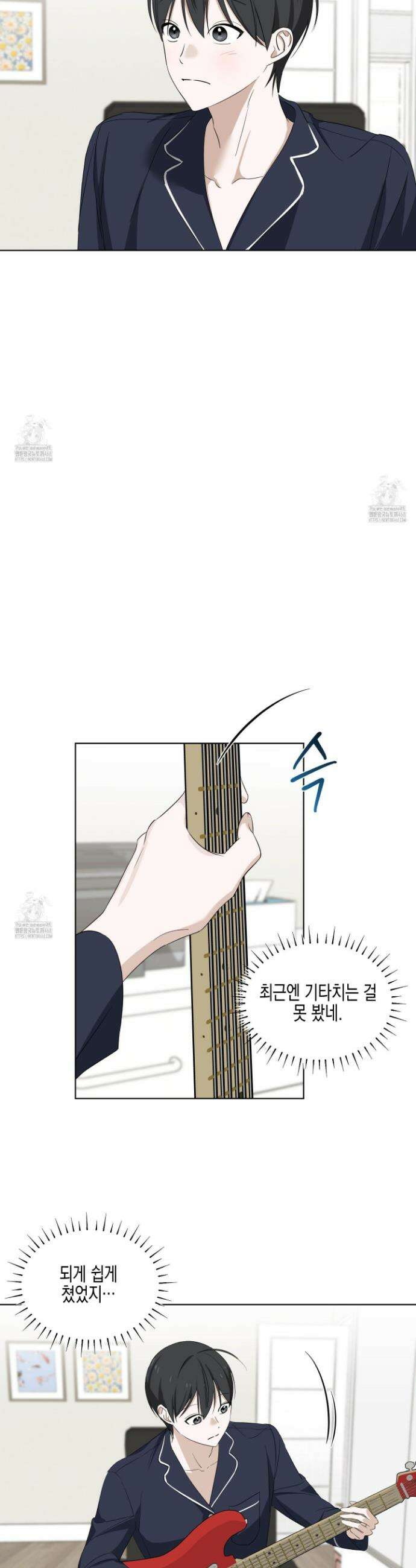 일렉기타와 넥타이 13화 23