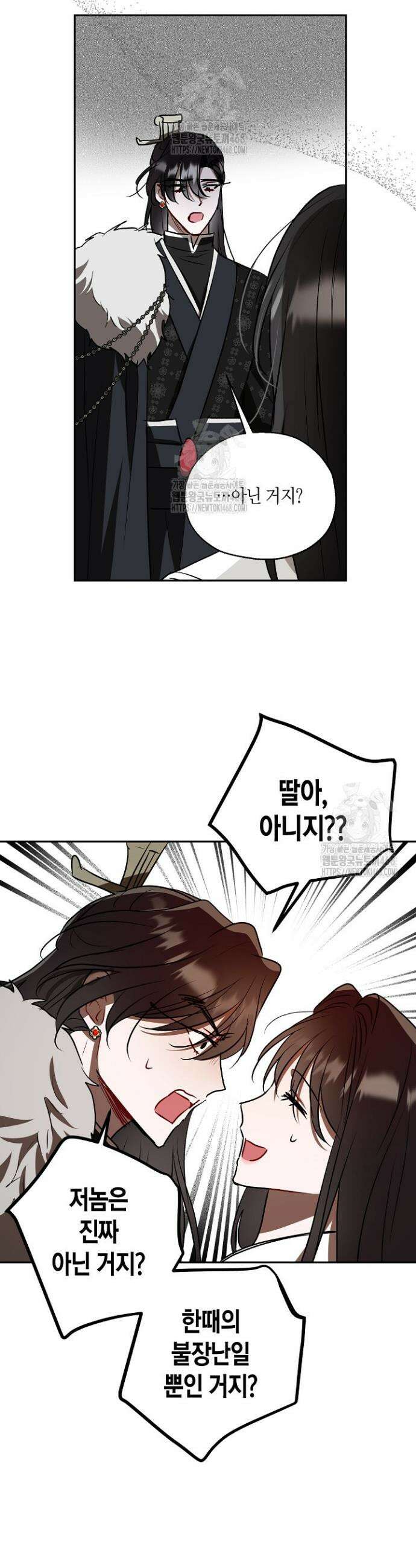 착하게 살고 싶었답니다 96화 17