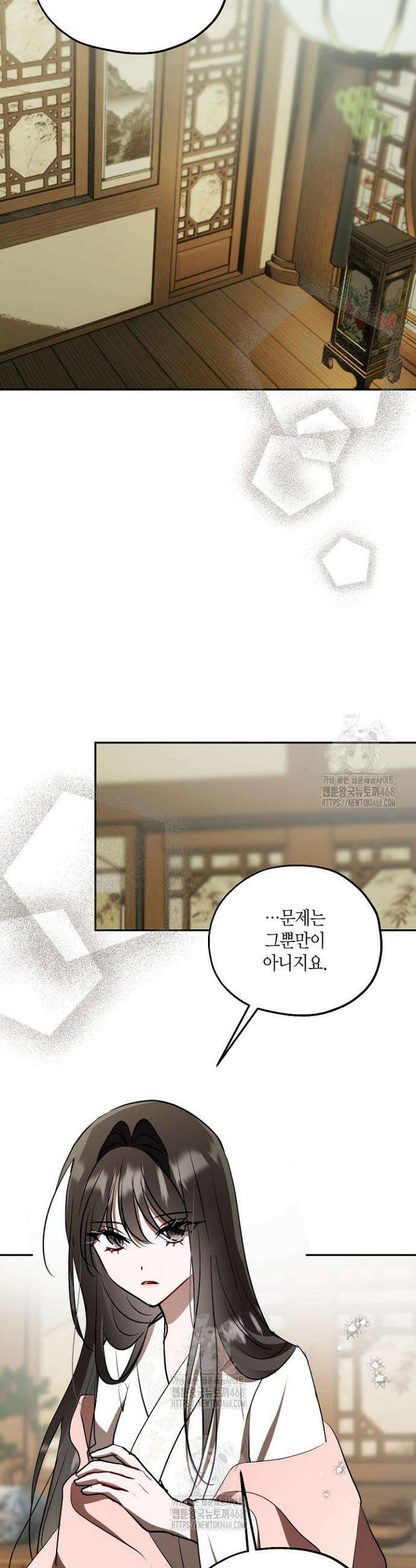 착하게 살고 싶었답니다 96화 30