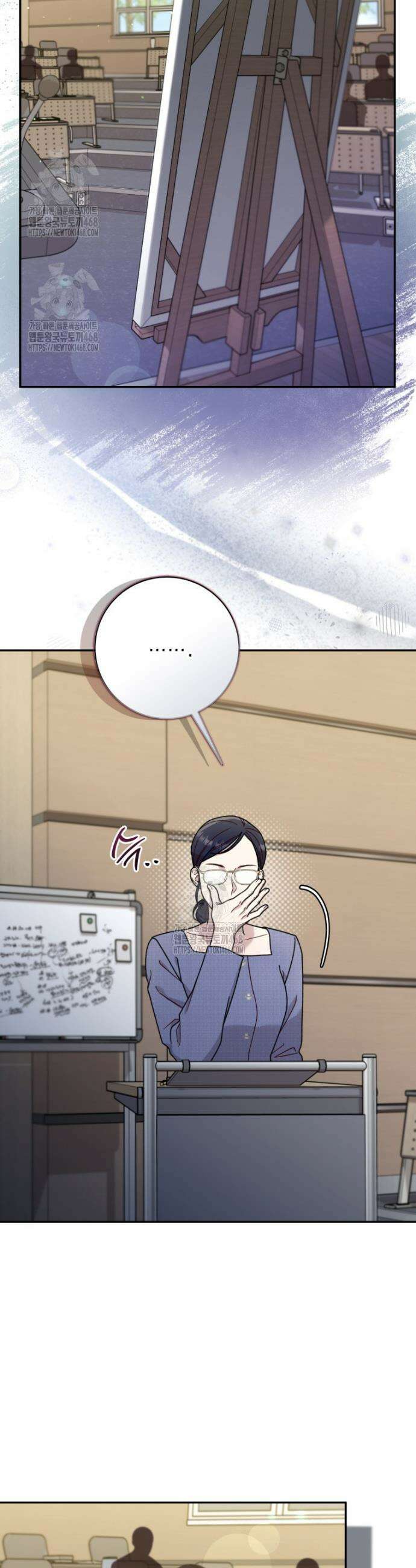두 번 사는 미대생 29화 2