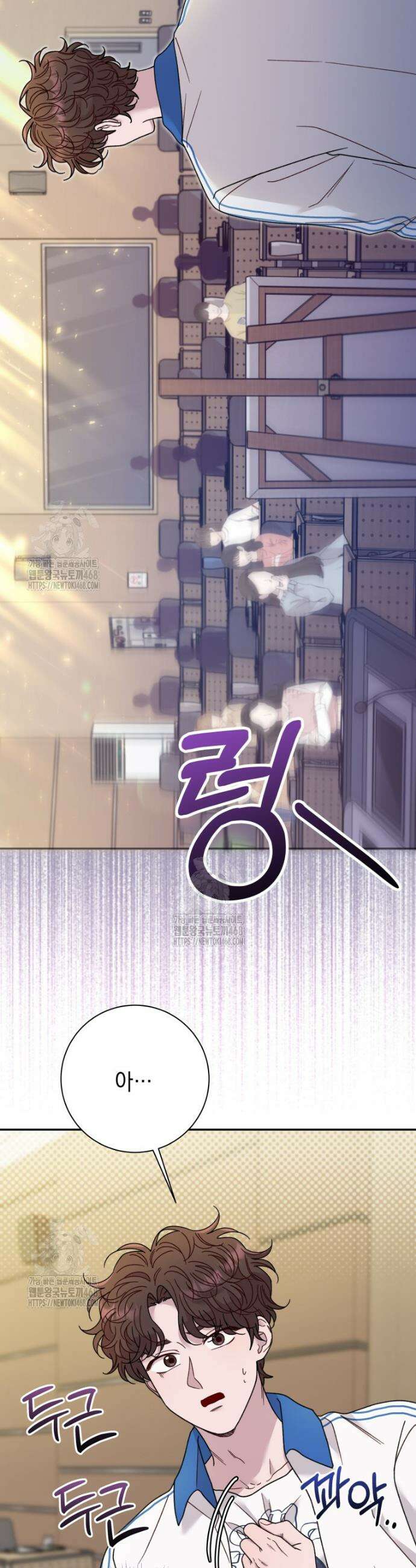 두 번 사는 미대생 29화 6