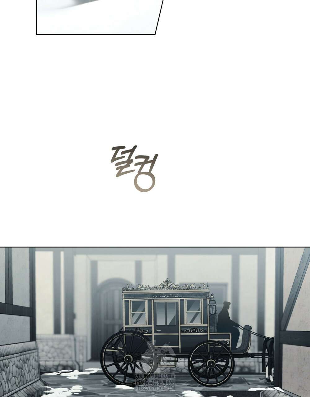 계약 결혼일 뿐이었다 79화 4