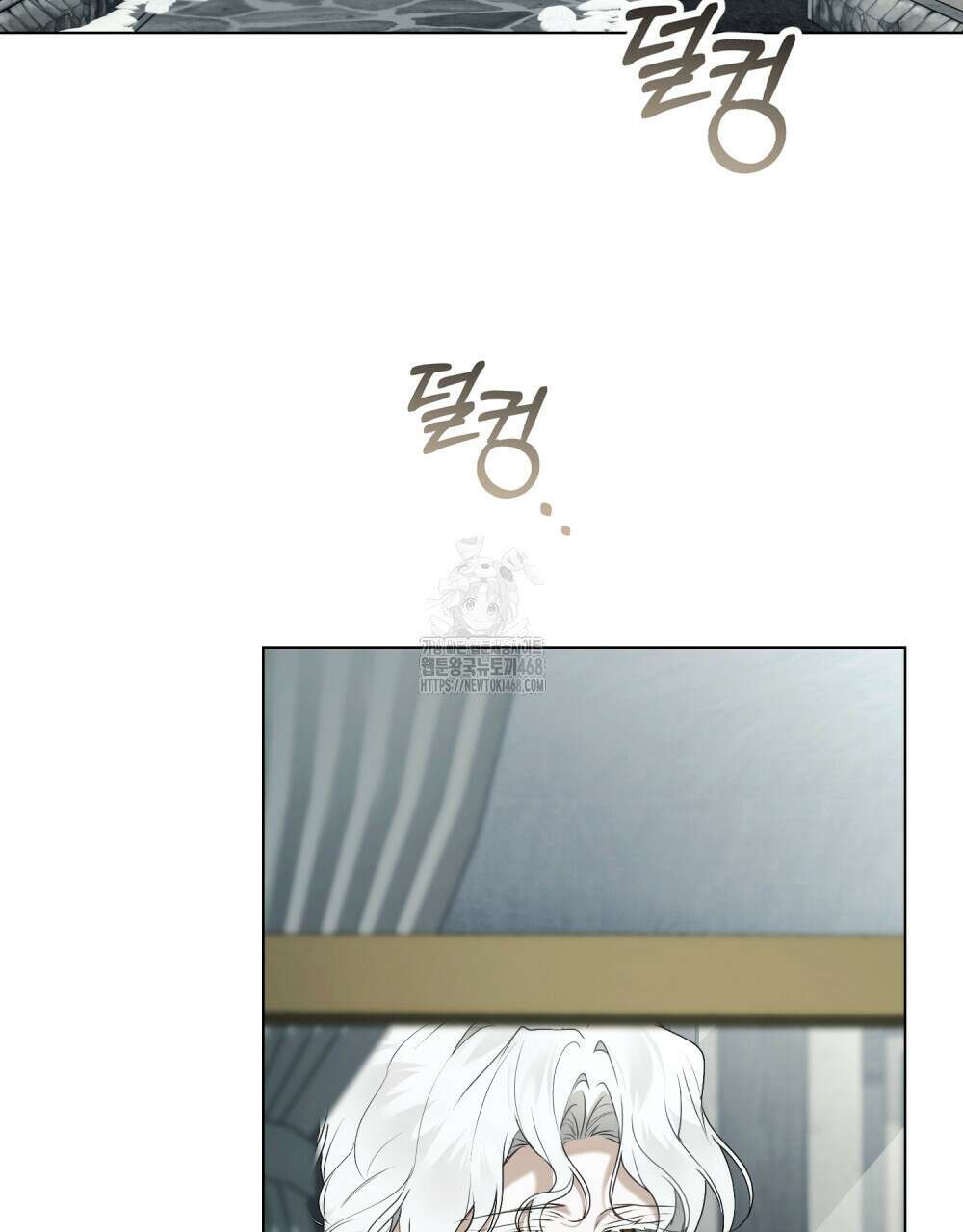 계약 결혼일 뿐이었다 79화 5