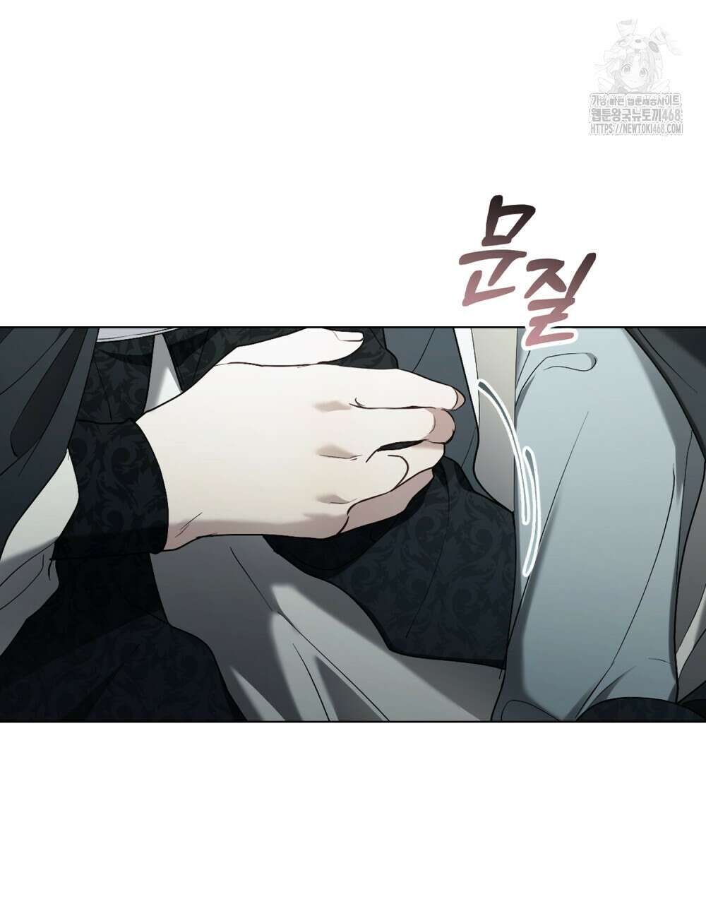 계약 결혼일 뿐이었다 79화 7