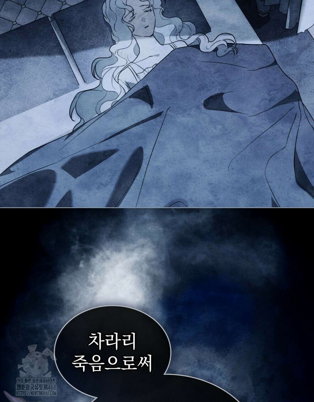 계약 결혼일 뿐이었다 79화 18