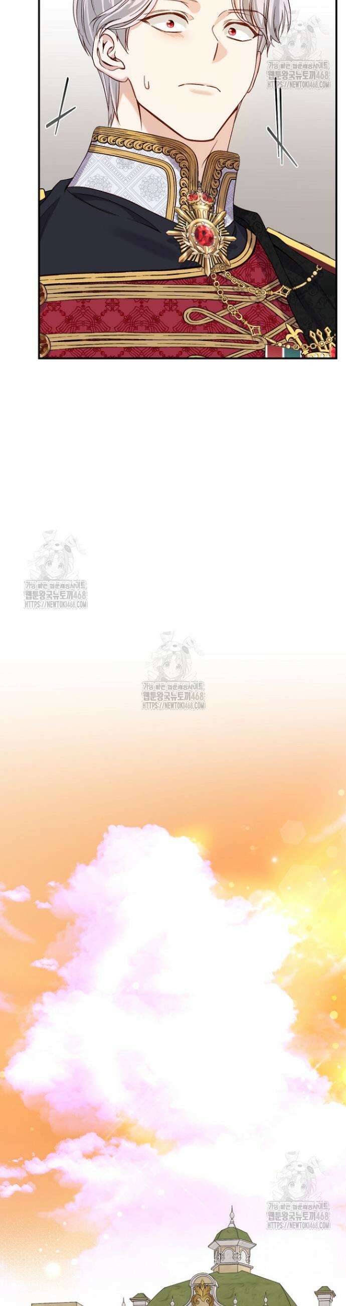 괴물 황태자의 아내가 되었습니다 외전 3화 28