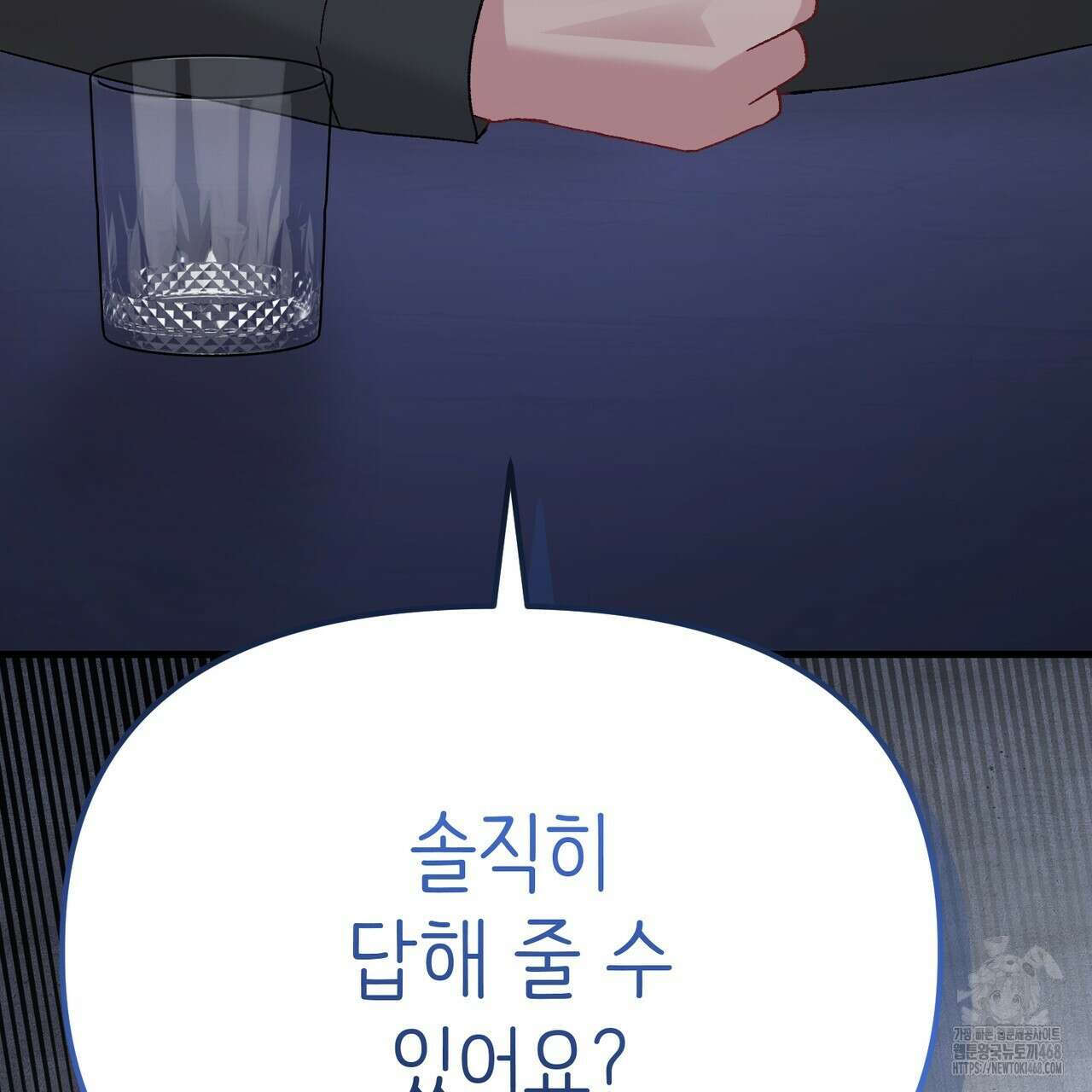 찰방찰방 22화 5
