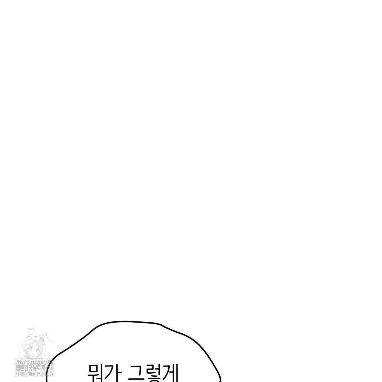 찰방찰방 22화 8