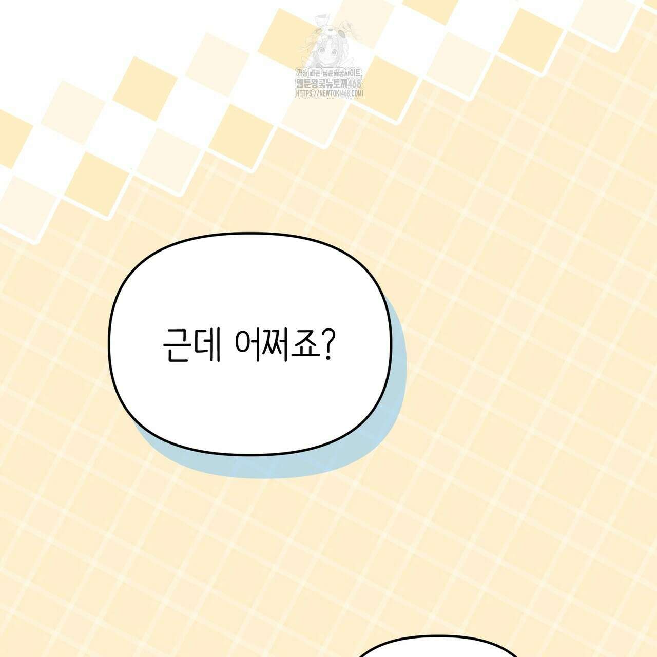 찰방찰방 22화 33