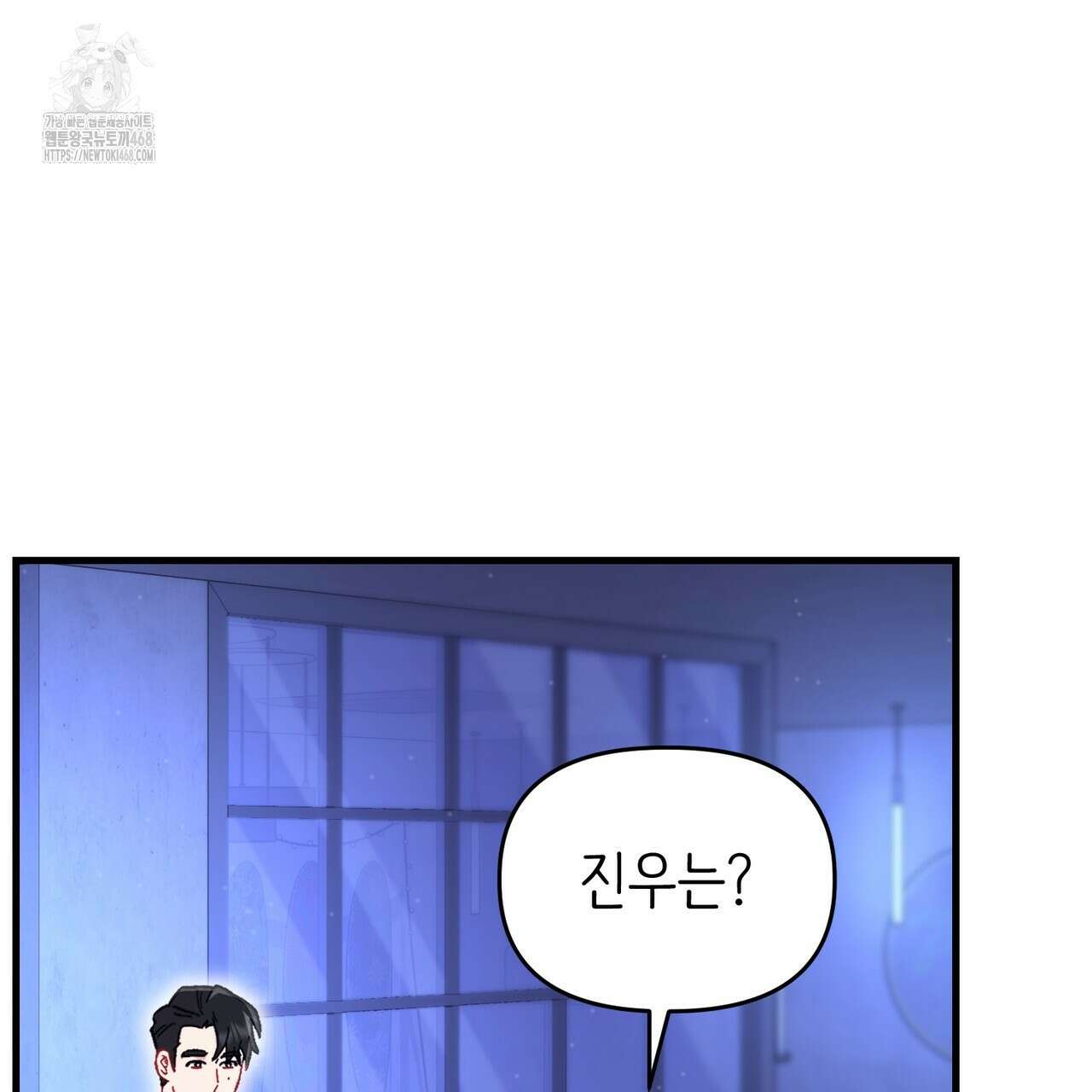 찰방찰방 22화 44