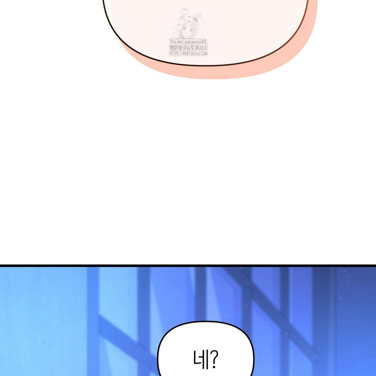 찰방찰방 22화 52