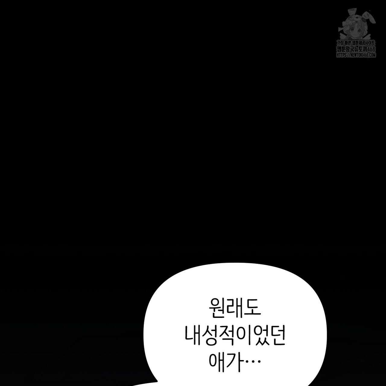 찰방찰방 22화 55
