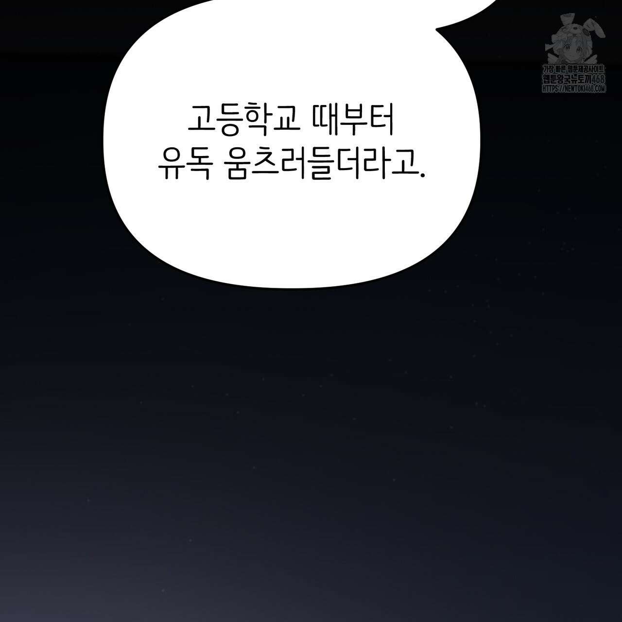 찰방찰방 22화 56