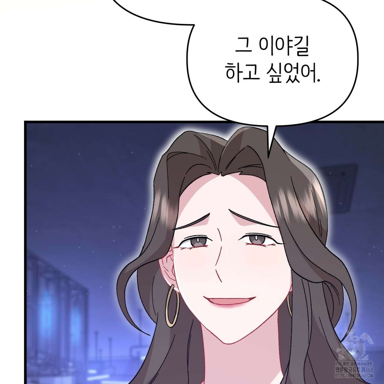 찰방찰방 22화 76