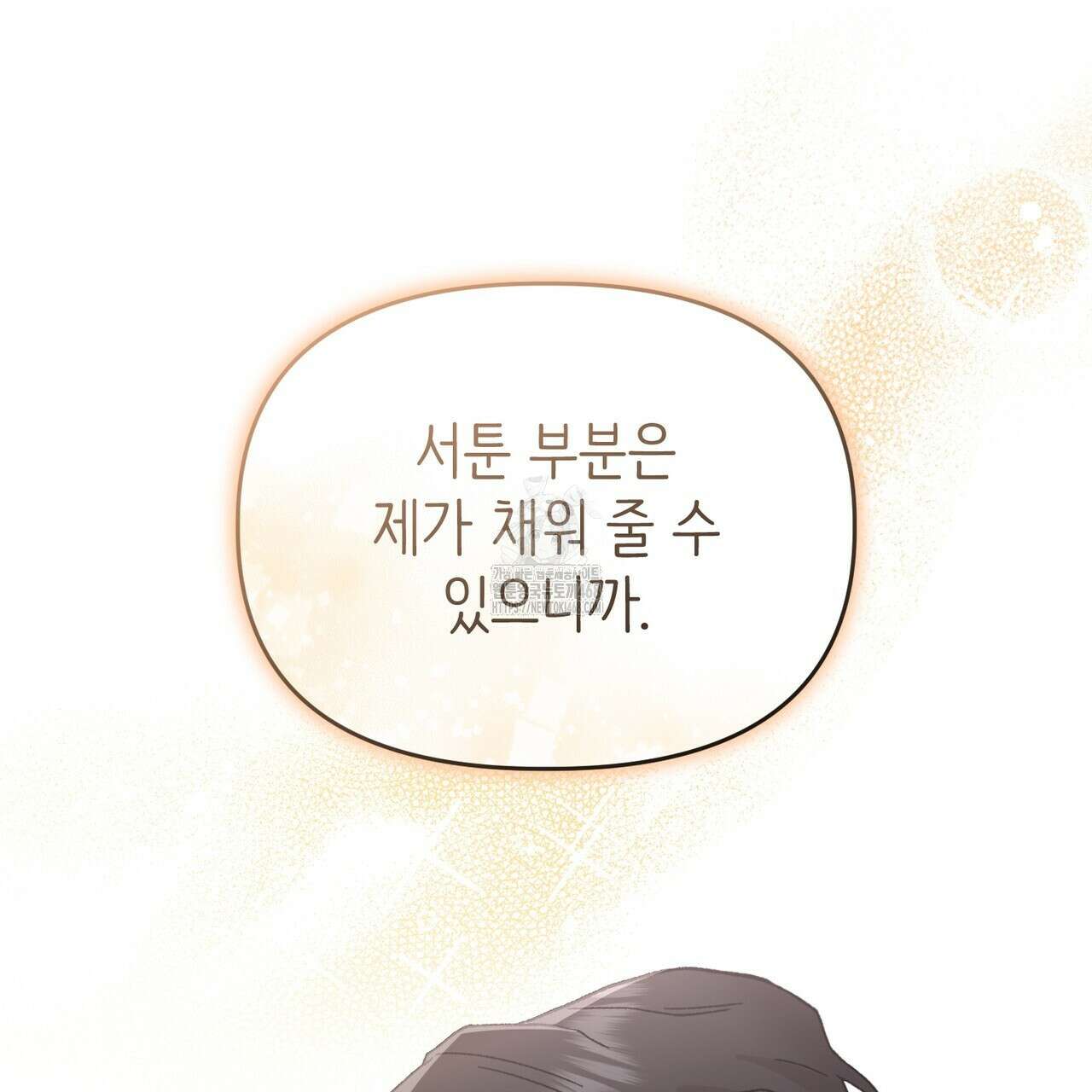 찰방찰방 22화 90