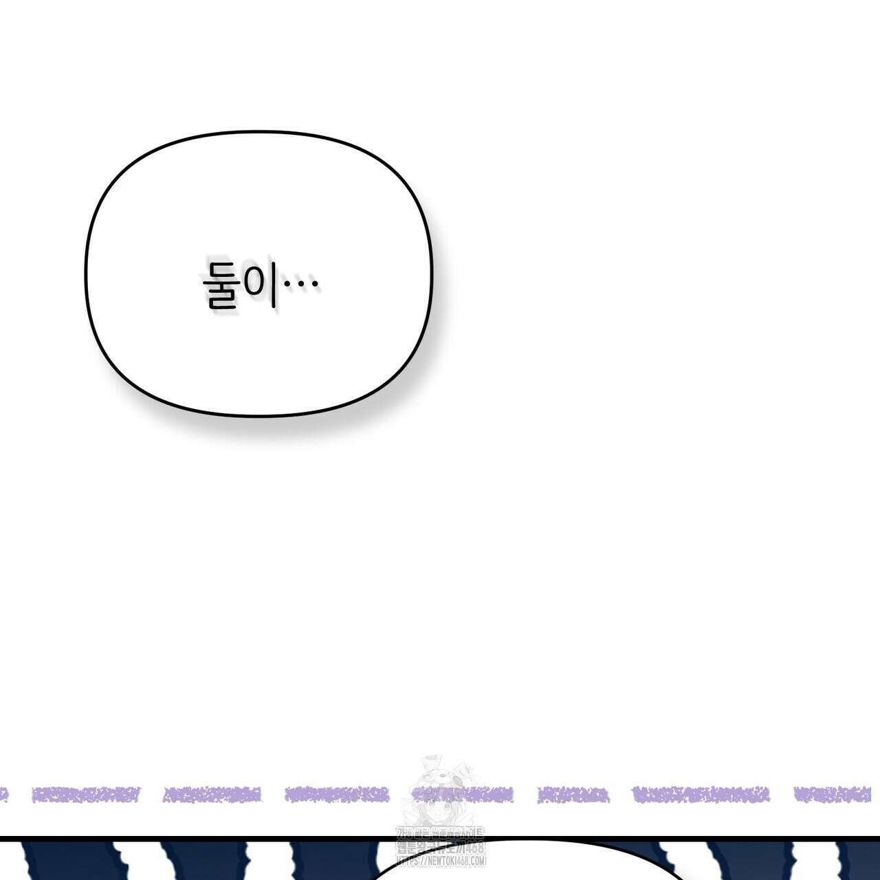 찰방찰방 22화 94