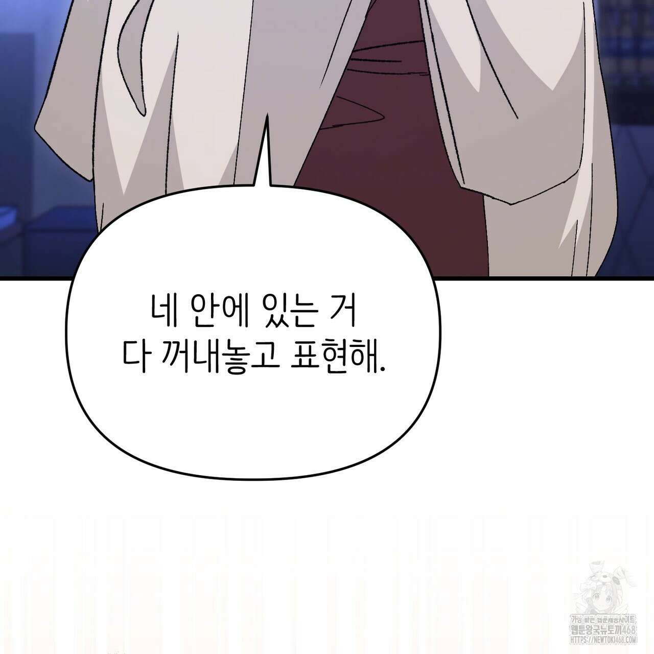 찰방찰방 22화 120