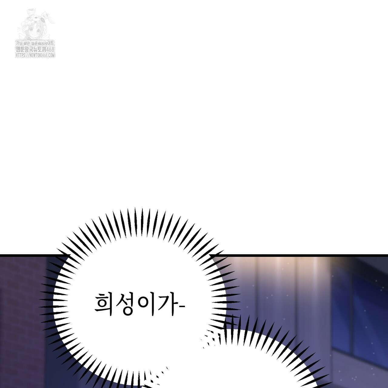 찰방찰방 22화 123
