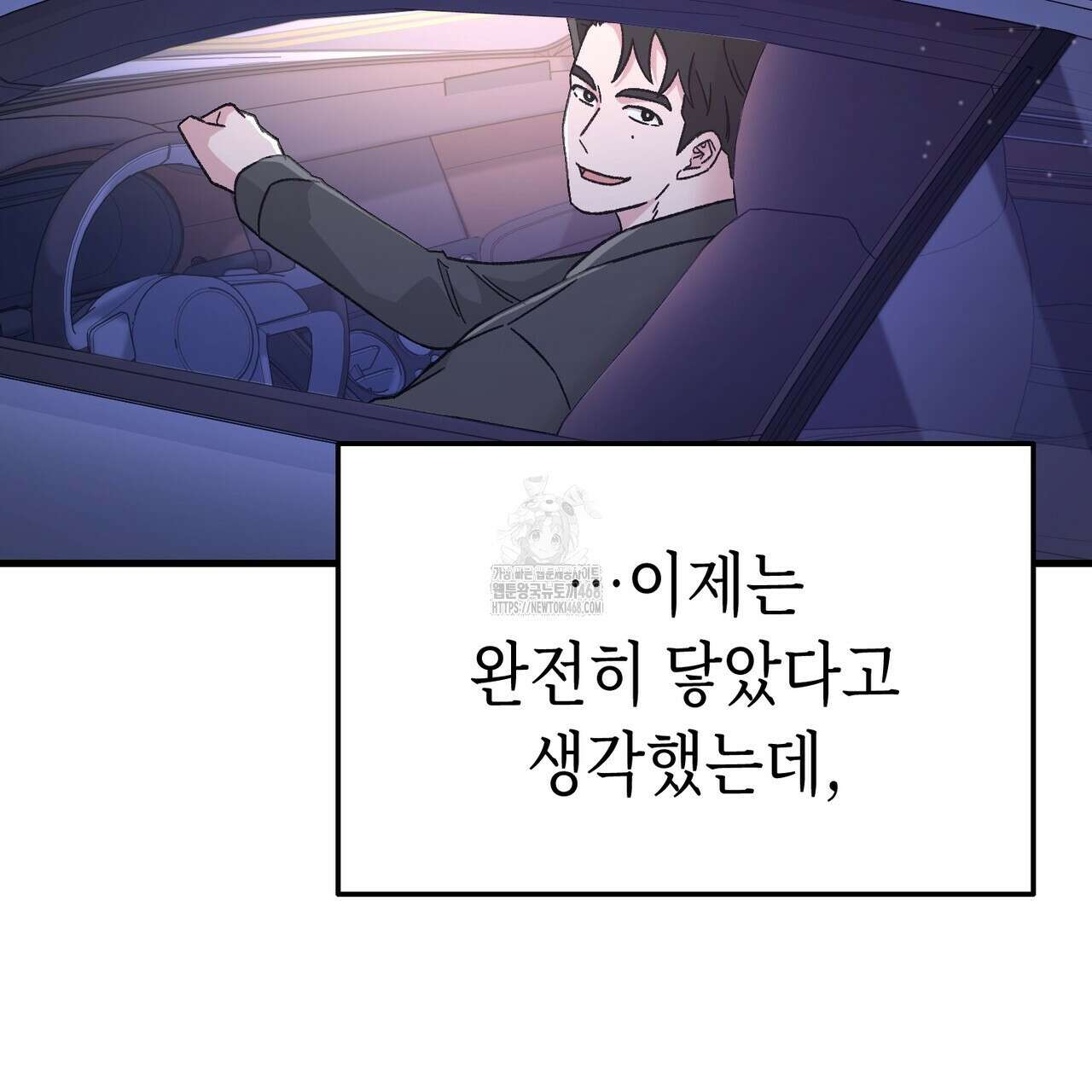 찰방찰방 22화 126