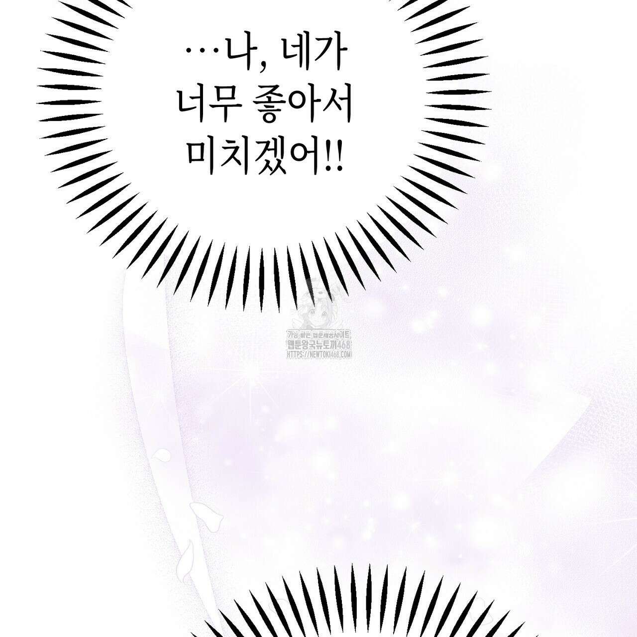 찰방찰방 22화 140