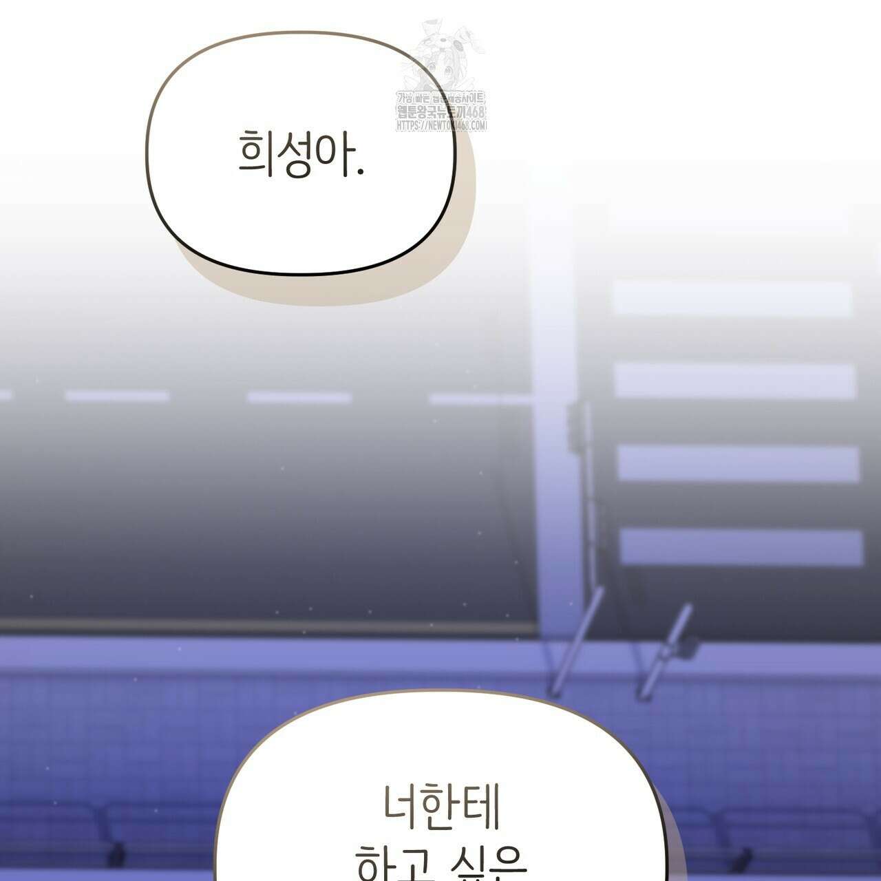 찰방찰방 22화 157