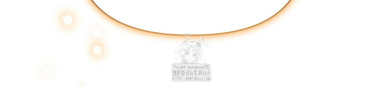 찰방찰방 22화 164