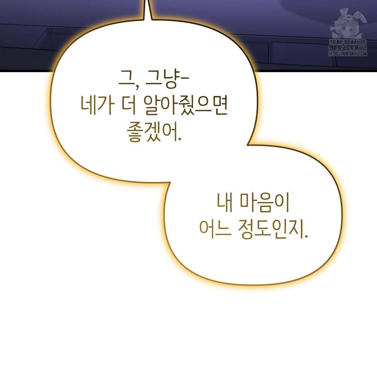 찰방찰방 22화 166