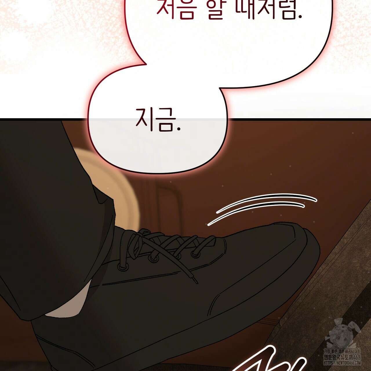 찰방찰방 22화 180