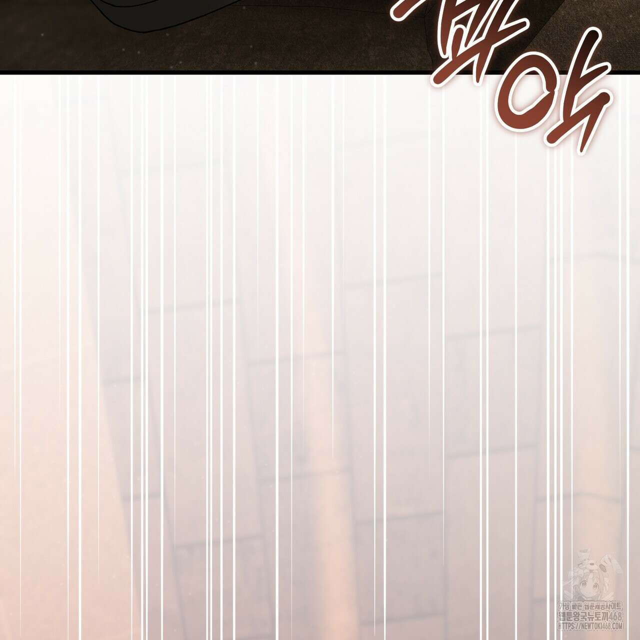 찰방찰방 22화 181