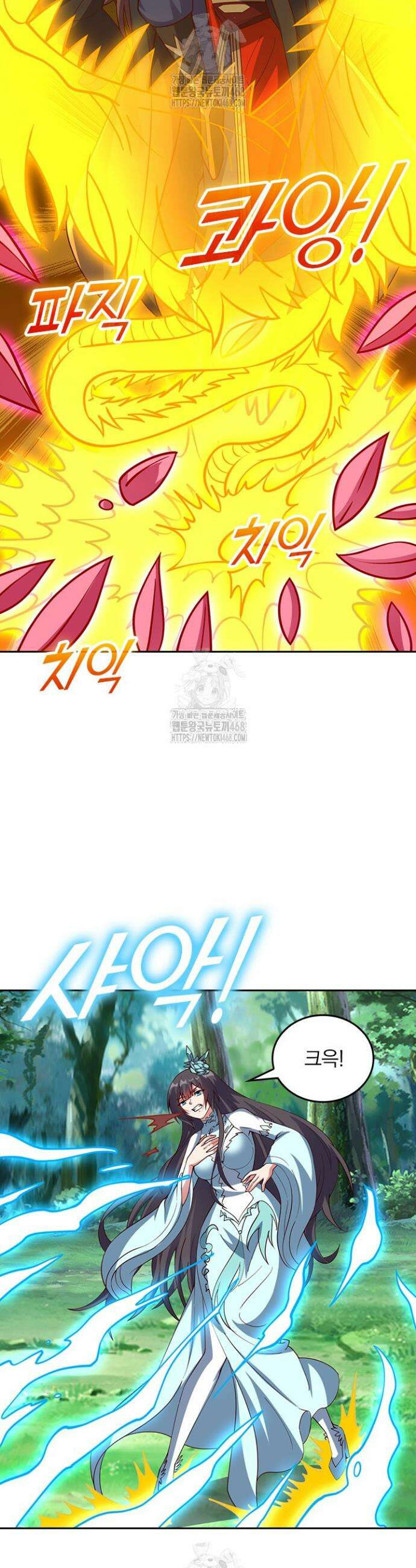 선무제존 518화 21