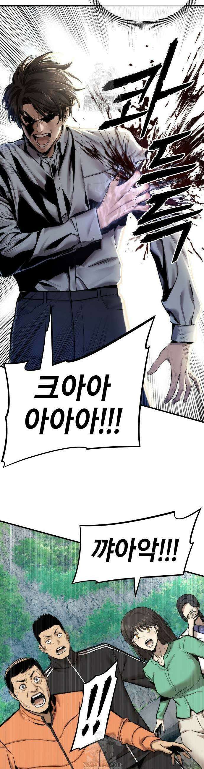 회귀수선전 9화 9