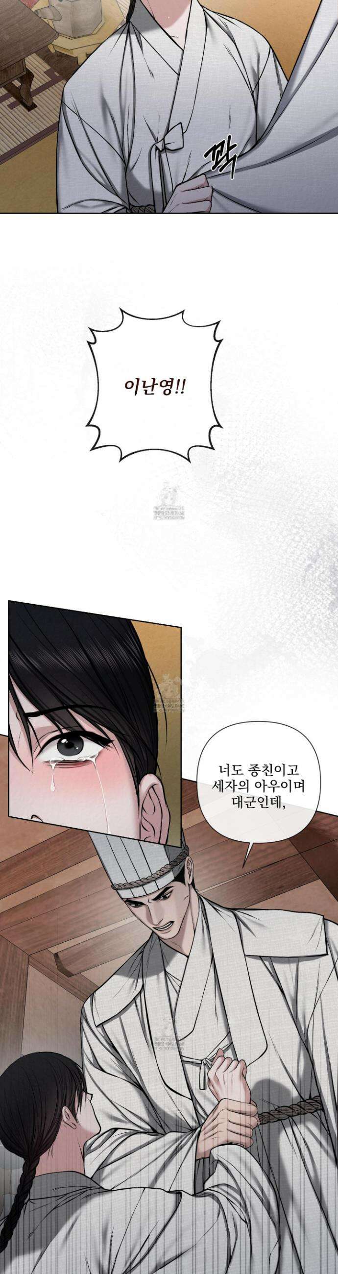 악작 11화 12