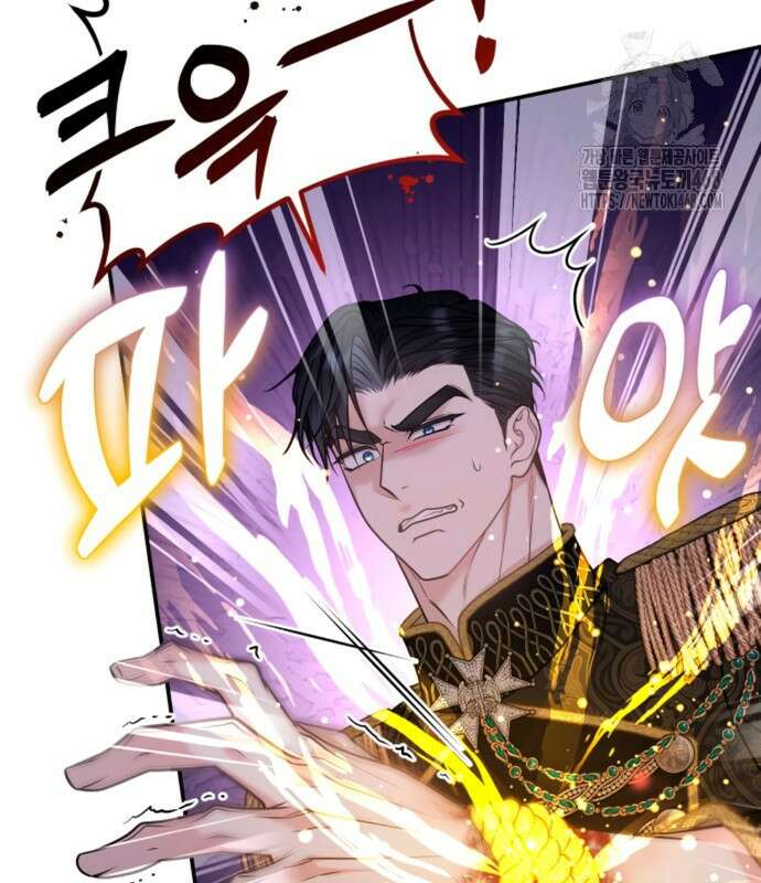 달아나지 않도록 더 세게 29화 23