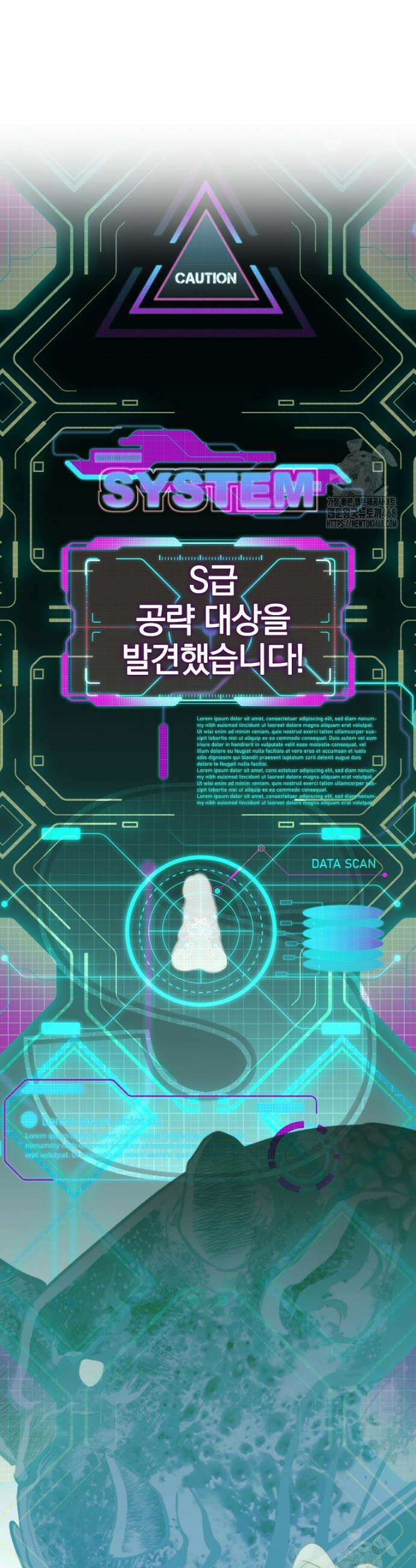 영웅은 몸으로 구원한다 6화 33