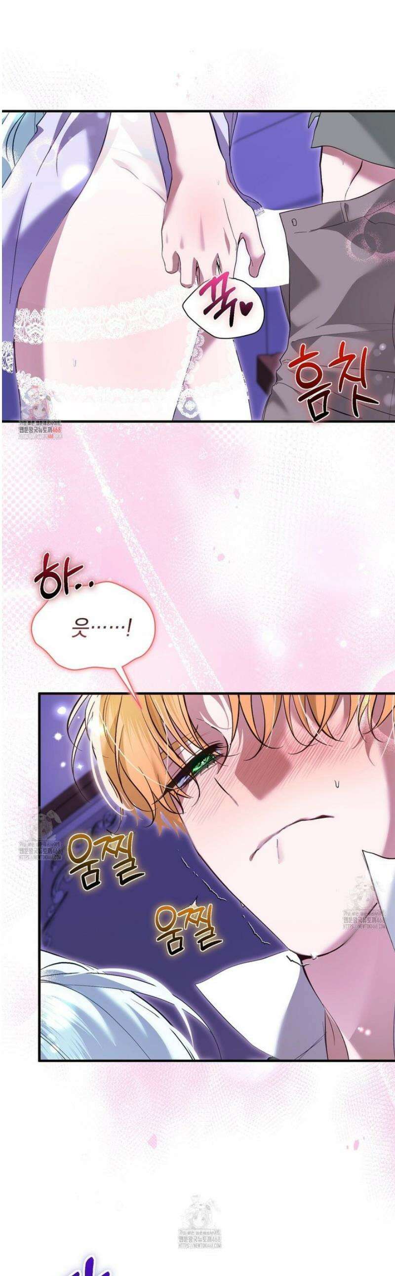 역하렘 게임의 가짜 성녀  9화 1