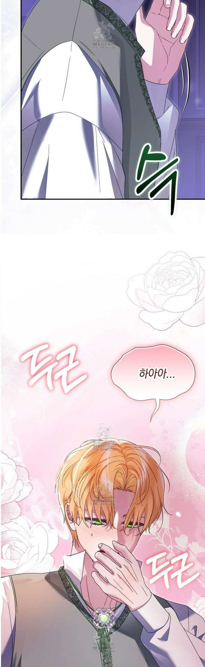 역하렘 게임의 가짜 성녀  9화 11