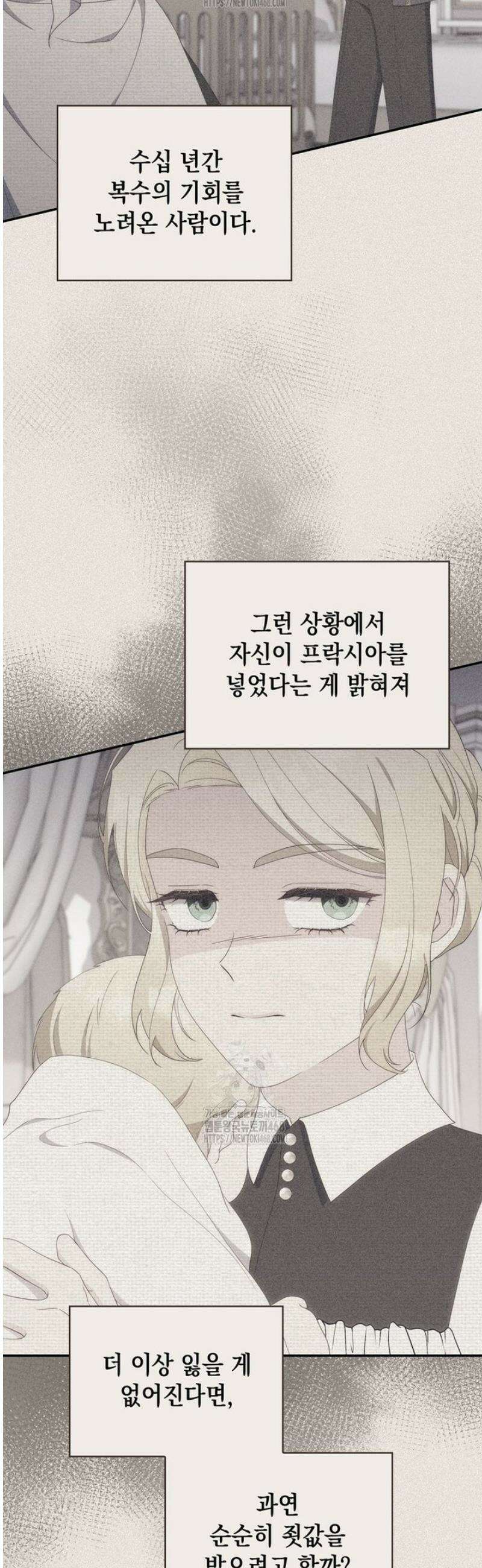 엄마는 또 처음이라 24화 10