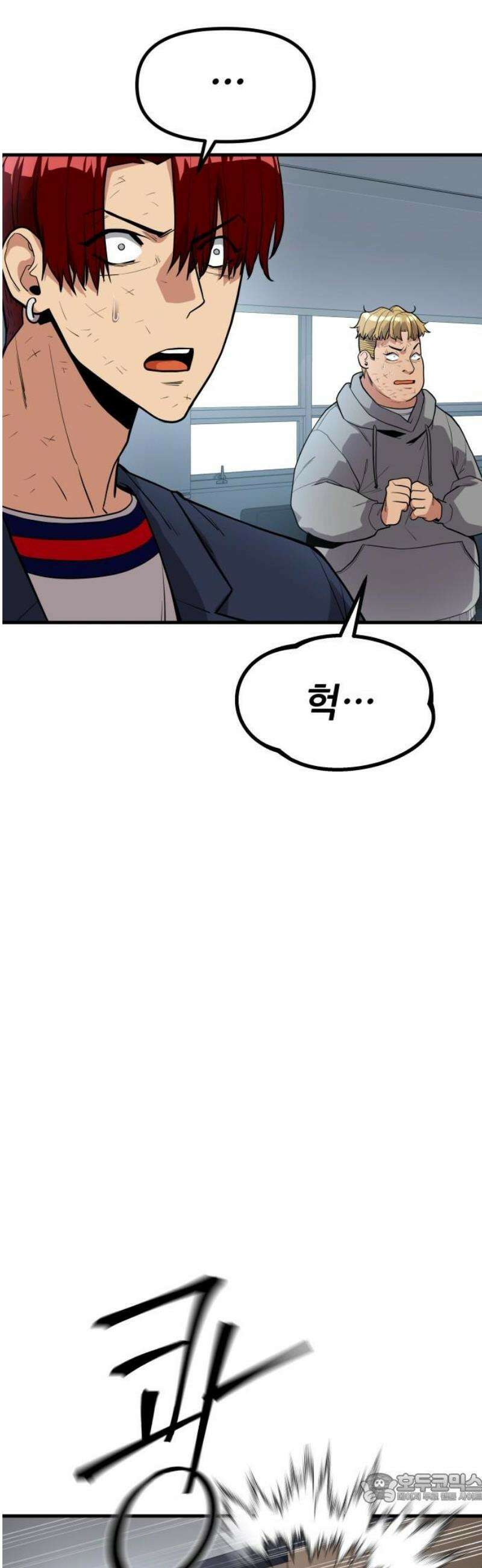 렉카 드라이버 9화 4