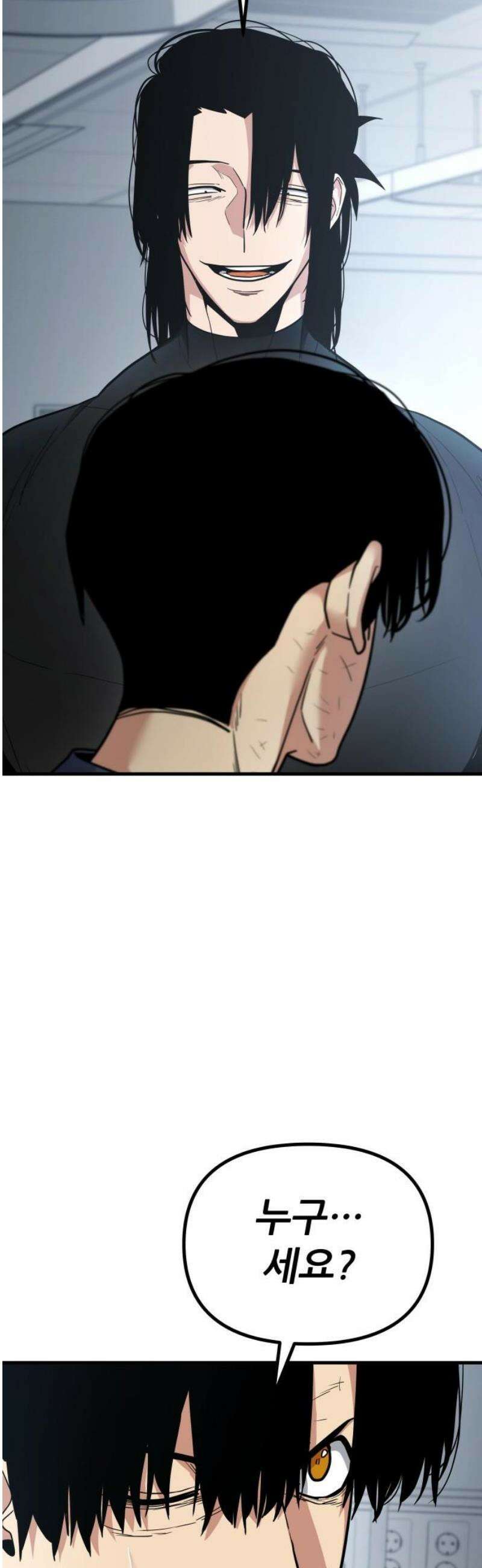 렉카 드라이버 9화 14