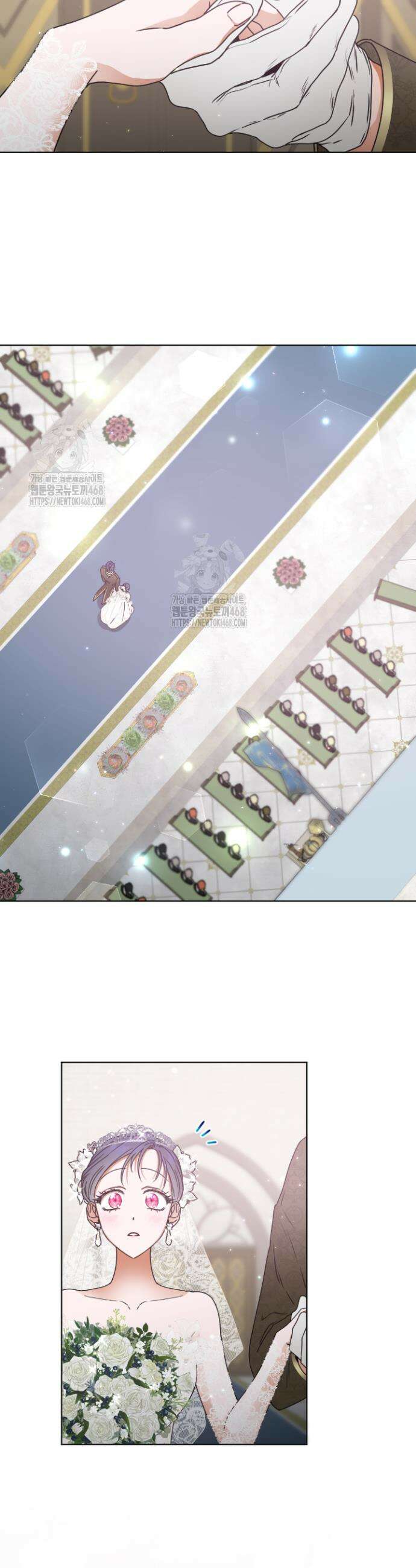 레이디 베이비 239화(완) 21