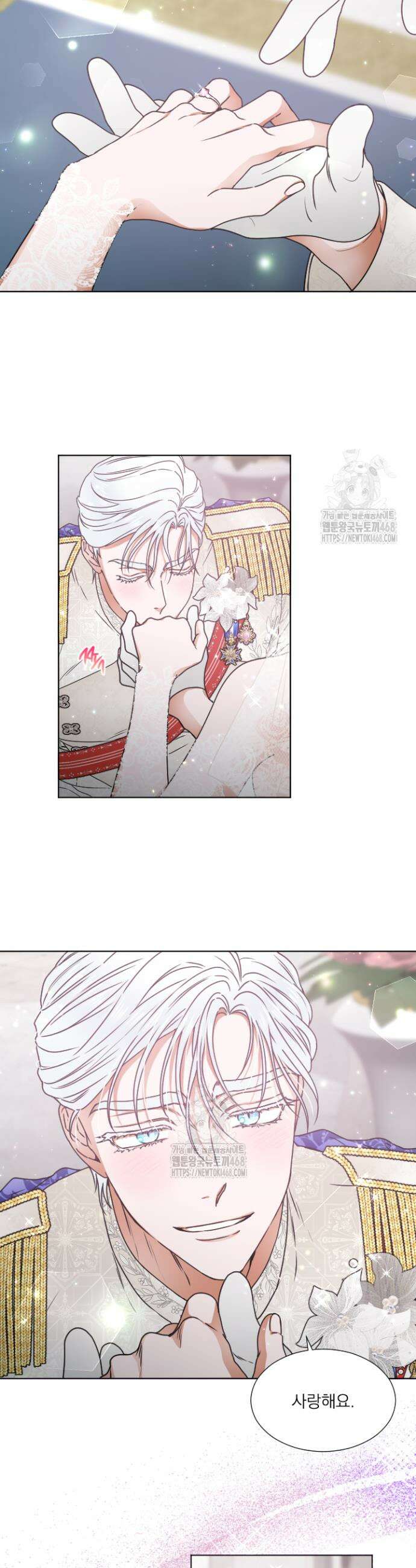 레이디 베이비 239화(완) 23