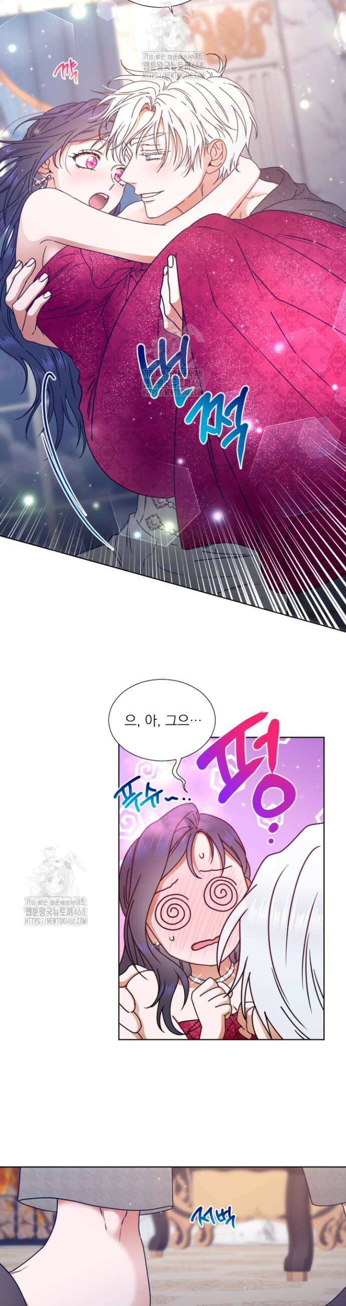 레이디 베이비 239화(완) 30