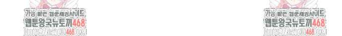 레이디 베이비 239화(완) 34