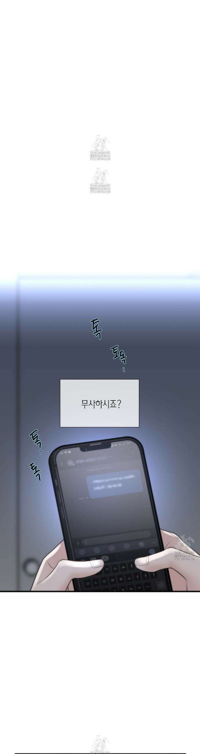 삼팔 31화 5