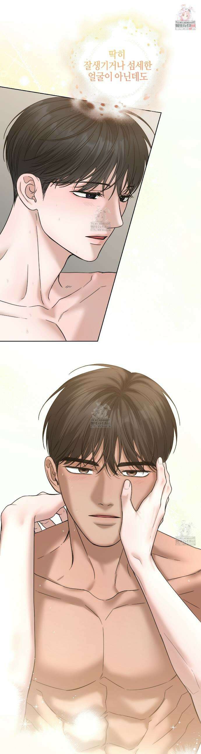 캐치업 37화 1