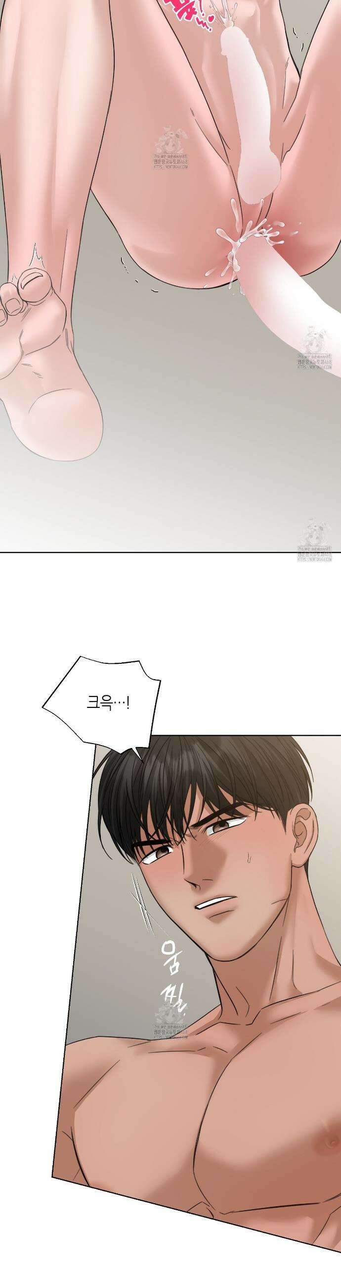 캐치업 37화 6