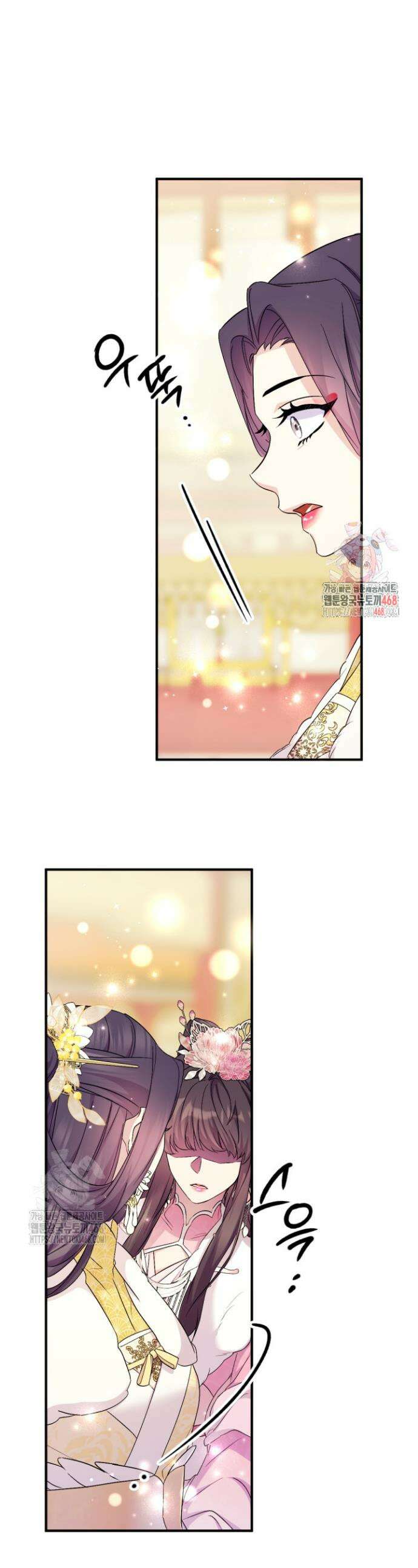황후궁 체대생 159화 1