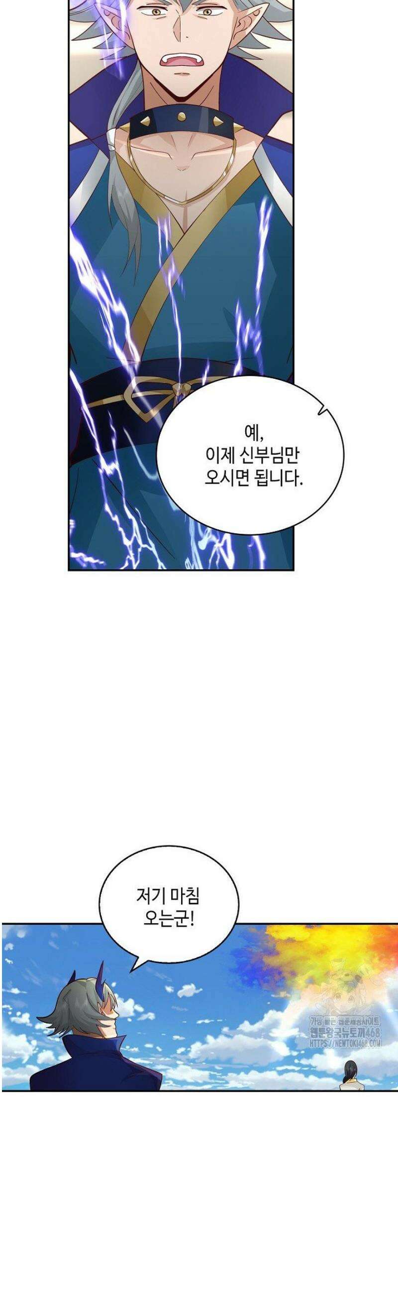 무련전봉 1644화 11