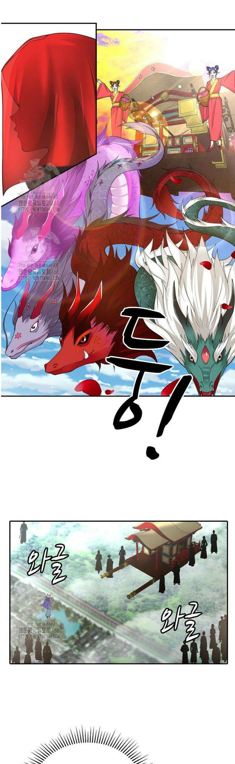 무련전봉 1644화 12